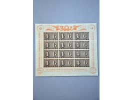 Image for Auction 250-253 - 1000