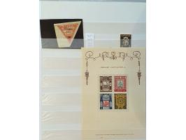 Image for Auction 250-253 September 2021 - 1074