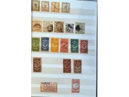 Afbeelding voor Auction 250-253 September 2021 - 1153