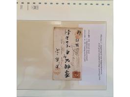 Afbeelding voor Auction 250-253 - 1895