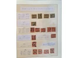 Afbeelding voor Auction 250-253 - 1895