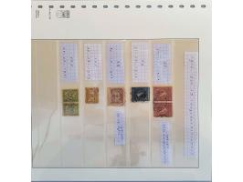 Afbeelding voor Auction 250-253 - 1895