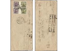 Sun Yat Sen 2 dollar violet in vertical pair and 20 dollar olive in vertical pair with sheet margin (Chan nos. NE24 and NE55)