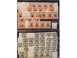 1924-1925 Shah Ahmed ** Mi. nos. 491-496 in sheets parts (total 300x) Cat.v. above EUR10,000 (according to consignor) on stoc