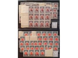 1924-1925 Shah Ahmed ** Mi. nos. 491-496 in sheets parts (total 300x) Cat.v. above EUR10,000 (according to consignor) on stoc