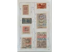 Image for Auction 250-253 - 533