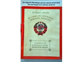 Bild für Auction 250-253 - 538