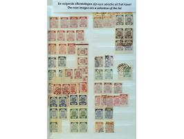 Image for Auction 250-253 September 2021 - 590