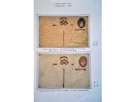 remainder of the collection with revenue documentary stamps, message from supreme court (1927) etc.