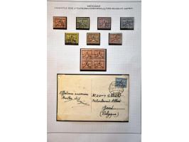 Image for Auction 245-246 - 1233