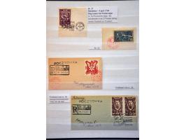 Image for Auction 245-246 - 1262