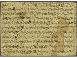 Postcard ½ anna red, 13th printing, Die III, horse type IV, length NEPAL SARKAR 21,5 mm, used card from Birganj (date cancel 