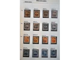 Image for Auction 245-246 - 1458