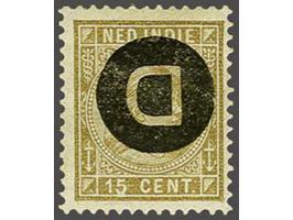 15 cent olijfbruin met variëteit opdruk kopstaand, vrijwel pracht ex. (gom licht gelig) met certificaat NVPH 1968, cat.w. 350