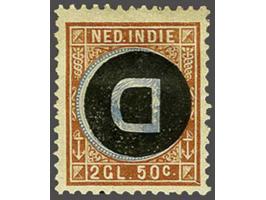 2½ gulden oranjebruin en lichtblauw met variëteit opdruk kopstaand, vrijwel pracht ex. (gom licht getint en papierrestje) met