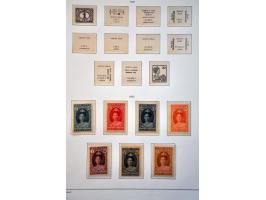 Bild für Auction 245-246 - 2630