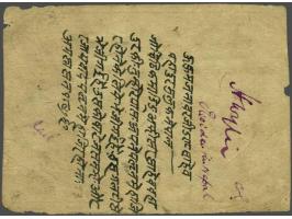 Postcard ½ anna red, 12th printing, Die III, horse V used from Kathmandu, (purple sender cancel British Resident in Nepal, Co