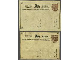 2 postcards ½ anna, red-brown and deep brown, both unused, fine-very fine, deep brown without margins, H&G 17 (Wa 18)