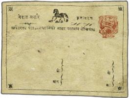 Postcard ½ anna red, 16th printing, Die III, horse type V, unused, fine (folded), H&G 18 (Wa 16)