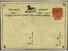 Postcard ½ anna red, 16th printing, subtype small difference in spacing words large text, Die III, horse type V, unused, very