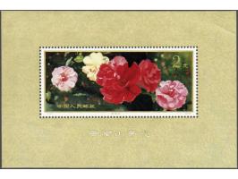 Camelias 2 yuan, fine/very fine (2 light corner creases), cat.v. 320