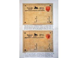 32 unused postcards different printings, with 5th printing, both types erect vowel marks, fifth printing horse with 2 ears, c