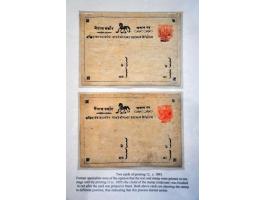 32 unused postcards different printings, with 5th printing, both types erect vowel marks, fifth printing horse with 2 ears, c