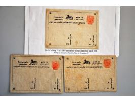 32 unused postcards different printings, with 5th printing, both types erect vowel marks, fifth printing horse with 2 ears, c