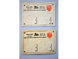 32 unused postcards different printings, with 5th printing, both types erect vowel marks, fifth printing horse with 2 ears, c