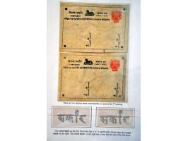 32 unused postcards different printings, with 5th printing, both types erect vowel marks, fifth printing horse with 2 ears, c