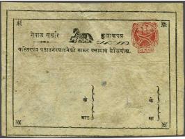 Postcard ½ anna red, Die III, horse type IV and 5 words, double framed, unused, very fine, a rare card (4 or 5 unused known),
