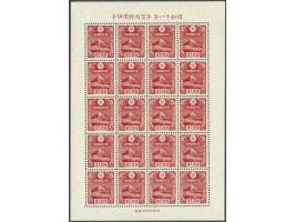 New Year 1935 1½ sen carmine red in sheetlet of 20, very fine unmounted mint (lightly folded on perforation between 3rd and 4