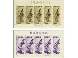Philately Week 1948 5 yen brown and Philately Week 1949 8 yen violet both in sheetlets of 5, very fine unmounted mint, cat.v.