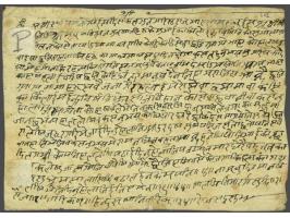 Postcard ½ anna red, 5th printing Die II, horse type II, obliterator L (Lahore), used from Dharmsala February 12, 1888 to Dar