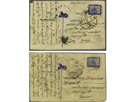 2 postcards 2 paisa blue, Lord Shiwa both Pauneko Nama Thegana as one word and 4 more or less outer lines around die, both fr