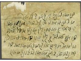 Postcard ½ anna red 6th printing, Die II, horse type II, used heptagonal Kathmandu killer with NE for Nepal and date cancella