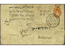 Registered envelope 24 paisa orange, printing variety without inscription REGISTARI CHITHI, sent from Okhaldunga July 1945, v