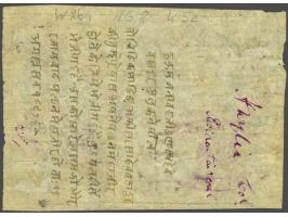Postcard ½ anna red, 11th printing, Die II, horse type IV, sent by the Resident Colonel H. Wylie of the British Residency in 