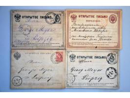 covers, postal stationery (totally 36 ex.) including Germany, Asia, Eastern Europe with better ex.  