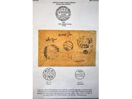 4 stampless official documents from Kerong (two registered 1911 and 1947), Tibet town under Nepal jurisdiction (after the war