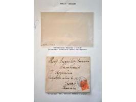 Image for Auction 245-246 - 837