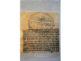 4 documents with one large black seal from Prime Ministers (seals in 4 languages including English) among Jooda Shum Shere (1