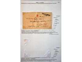 Image for Auction 245-246 - 930