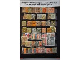 and French Colonies mainly */** including better sets and stamps and France miniature sheet Yv. no. 1 (Exposition Paris 1925,