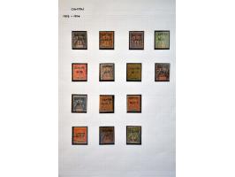 Image for Auction 245-246 - 970